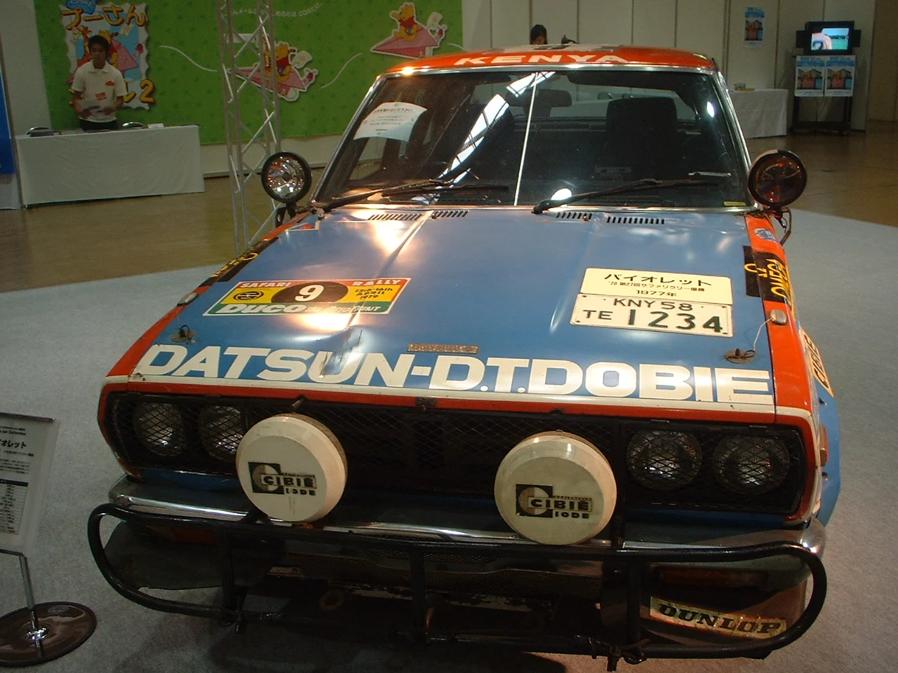 Nissan Stanza